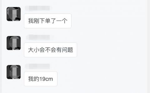 丁丁长度到底多少厘米才算是平均水平？怎么测量？