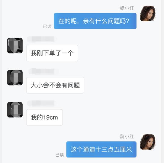 丁丁长度到底多少厘米才算是平均水平？怎么测量？