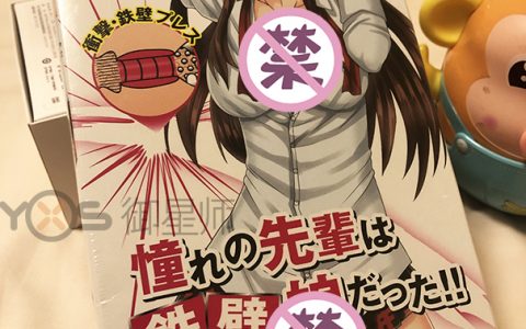 把魔戒戴在丁丁上? - 对子哈特铁壁娘评测