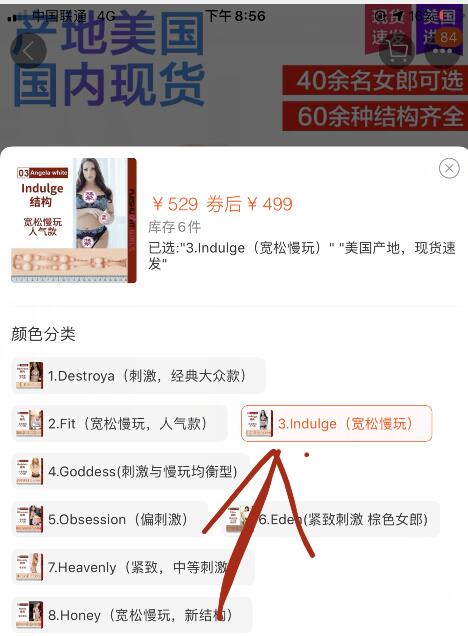 “宽松中带来的惊喜”—Fleshlight女星Angela White代言的Indulge通道评测